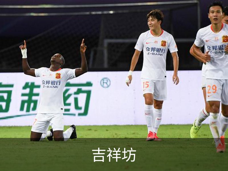 走进吉祥坊
